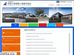 Sites similar to w-aaf.or.jp