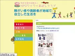 Sites similar to w-aboshi.com