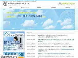 Sites similar to w-alliance.com