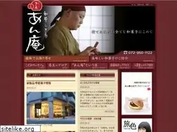 Sites similar to w-anan.jp