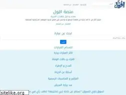 Sites similar to w-aqol.com