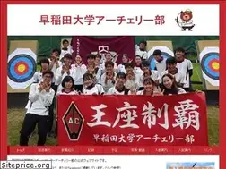 Sites similar to w-archery.info