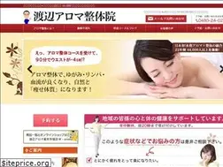 Sites similar to w-aromaseitai.com