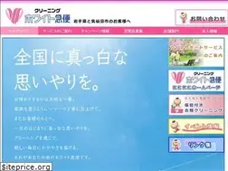 Sites similar to w-asuka.com