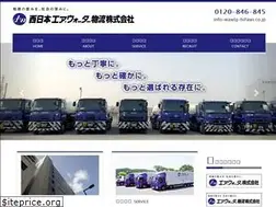 Sites similar to w-awlg.co.jp