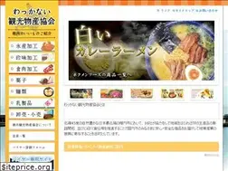Sites similar to w-bukkyo.jp