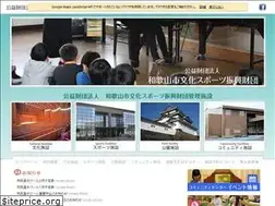 Sites similar to w-bunkasports.com