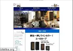 Sites similar to w-cellar.com
