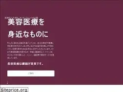 Sites similar to w-clinic-nagoya.com