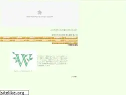 Sites similar to w-clinic-sapporo.or.jp