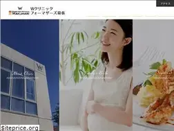 Sites similar to w-clinic.or.jp