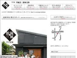Sites similar to w-concept.jp