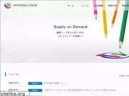 Sites similar to w-crew.com
