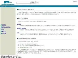 Sites similar to w-d-l.net
