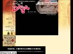 Sites similar to w-dada.com