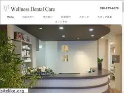 Sites similar to w-dentalcare.com
