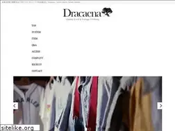 Sites similar to w-dracaena.com