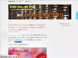 Sites similar to w-dreamlibrary.com