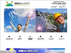 Sites similar to w-ecolife.com