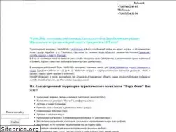 Sites similar to w-fish.ru