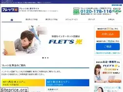 Sites similar to w-flets.com