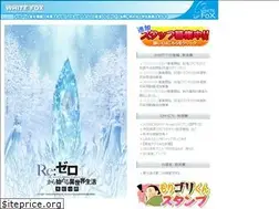 Sites similar to w-fox.sblo.jp