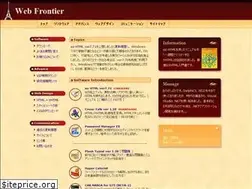Sites similar to w-frontier.com