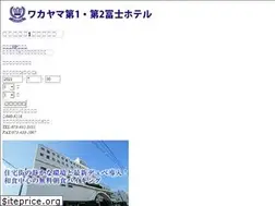 Sites similar to w-fujihotel.co.jp