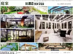 Sites similar to w-g.co.jp