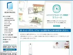 Sites similar to w-garasu.com