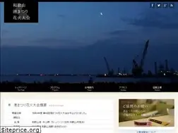 Sites similar to w-hanabi.com