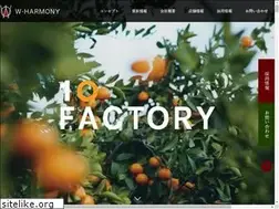 Sites similar to w-harmony.jp