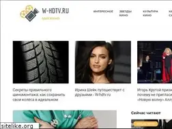 Sites similar to w-hdtv.ru