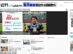 Sites similar to w-higa.com