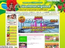 Sites similar to w-highland.co.jp