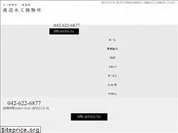 Sites similar to w-hikimono.jp