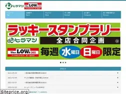Sites similar to w-hiramatsu.com