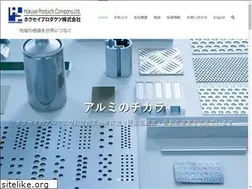 Sites similar to w-hokusei.co.jp