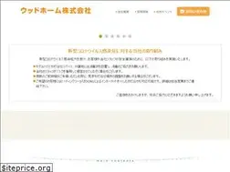 Sites similar to w-home.jp