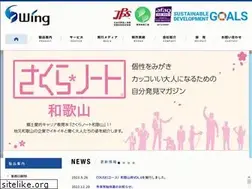 Sites similar to w-i-n-g.jp