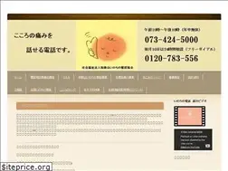 Sites similar to w-inochi.com