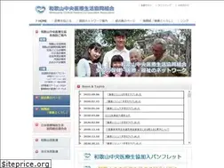 Sites similar to w-iryoseikyo.com
