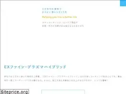 Sites similar to w-japan.co.jp