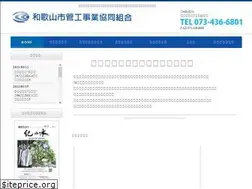Sites similar to w-kankoji.com