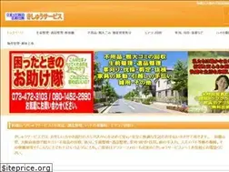 Sites similar to w-kansai.net