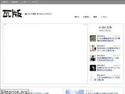 Sites similar to w-kawara.jp