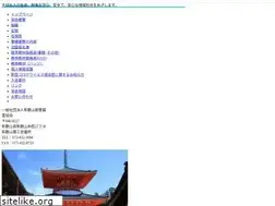 Sites similar to w-keibi.or.jp