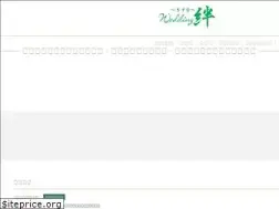 Sites similar to w-kizuna.jp