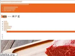 Sites similar to w-koubeya.co.jp