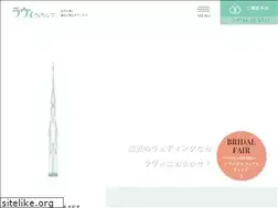 Sites similar to w-lavie.co.jp
